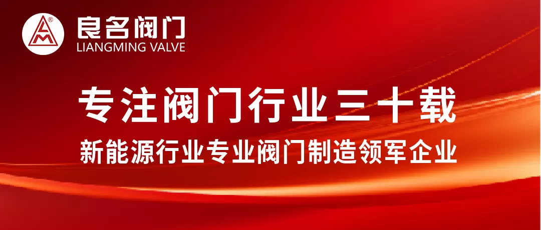 阀门生产厂家：气动调节蝶阀特点有哪些？
